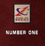 南渤灣公司年底聚餐，其樂(lè)融融！